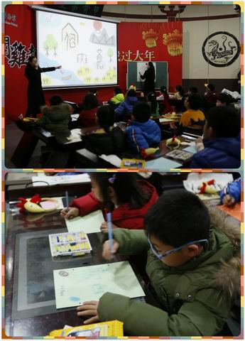 什么闻趣事成语_成语故事图片(3)