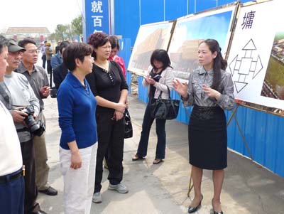 新闻中心 工作动态2009年4月12日,重庆市涪陵区政协副主席蒋维佳;涪陵