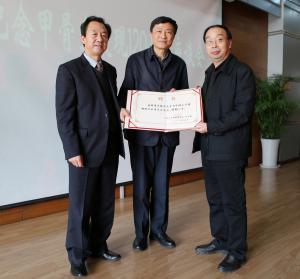 吴振武先生受聘为中国文字博物馆学术委员会委员