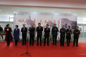 中国文字博物馆《汉字》巡展走进河南农业大学