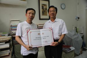 张建会先生受聘为中国文字博物馆书法艺术委员会顾问