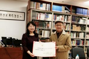 裘锡圭先生受聘担任中国文字博物馆顾问