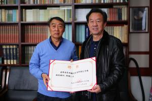 朱凤瀚先生被聘为中国文字博物馆顾问