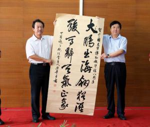 中国书协副主席、河南书协名誉主席宋华平向我馆捐赠书法作品