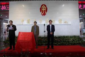 “安徽大学汉字文化科研教学体验基地”在中国文字博物馆揭牌