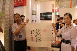 中国文字博物馆亮相成都“第七届中国博物馆及相关产品与技术博览会”获热捧