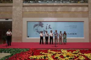 《汉字——中华优秀传统文化载体展》在宁夏博物馆开展