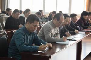 中国文字博物馆召开2019年春节期间工作安排部署会议