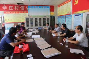 中国文字博物馆赴汤阴县瓦岗乡辛庄村慰问困难群众
