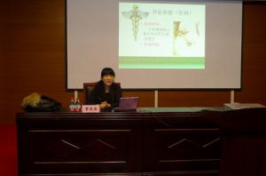 中国文字博物馆举办女性保健知识讲座