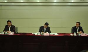 郑俊峰部长召开中国文字博物馆开馆活动协调会