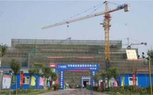 中国文字博物馆主体馆主体结构封顶