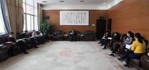 中国文字博物馆组织副县级以上
党员领导干部进行民主生活会前集中学习