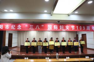 中国文字博物馆荣获安阳市“三八红旗集体”称号