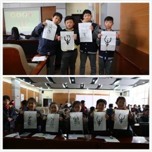 研学动态|河南省实验小学到中国文字博物馆研学