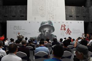 信念——2019马光剑美术作品展在中国文字博物馆隆重开幕