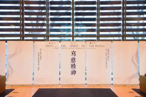 《写意精神-中国书法创作世界巡展》在耶鲁大学举办