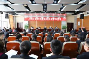 中共中国文字博物馆委员会圆满完成新一届委员会选举工作