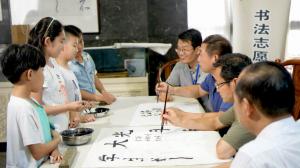 中国文字博物馆之友开展书法培训活动