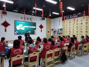 中国文字博物馆志愿服务团开展普通话培训活动