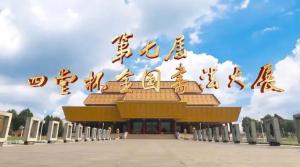 第七届“四堂杯”全国书法大展入展、获奖名单公示