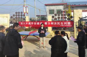中国文字博物馆 赴瓦岗镇辛庄村开展平安建设宣传工作