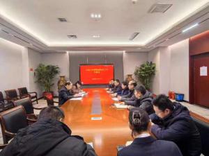 中国文字博物馆召开专题会议 安排部署安全生产工作