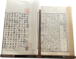 中国文字博物馆