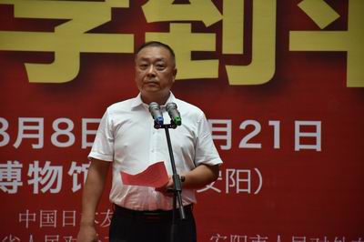 安阳市政府副秘书长赵世辉讲话.