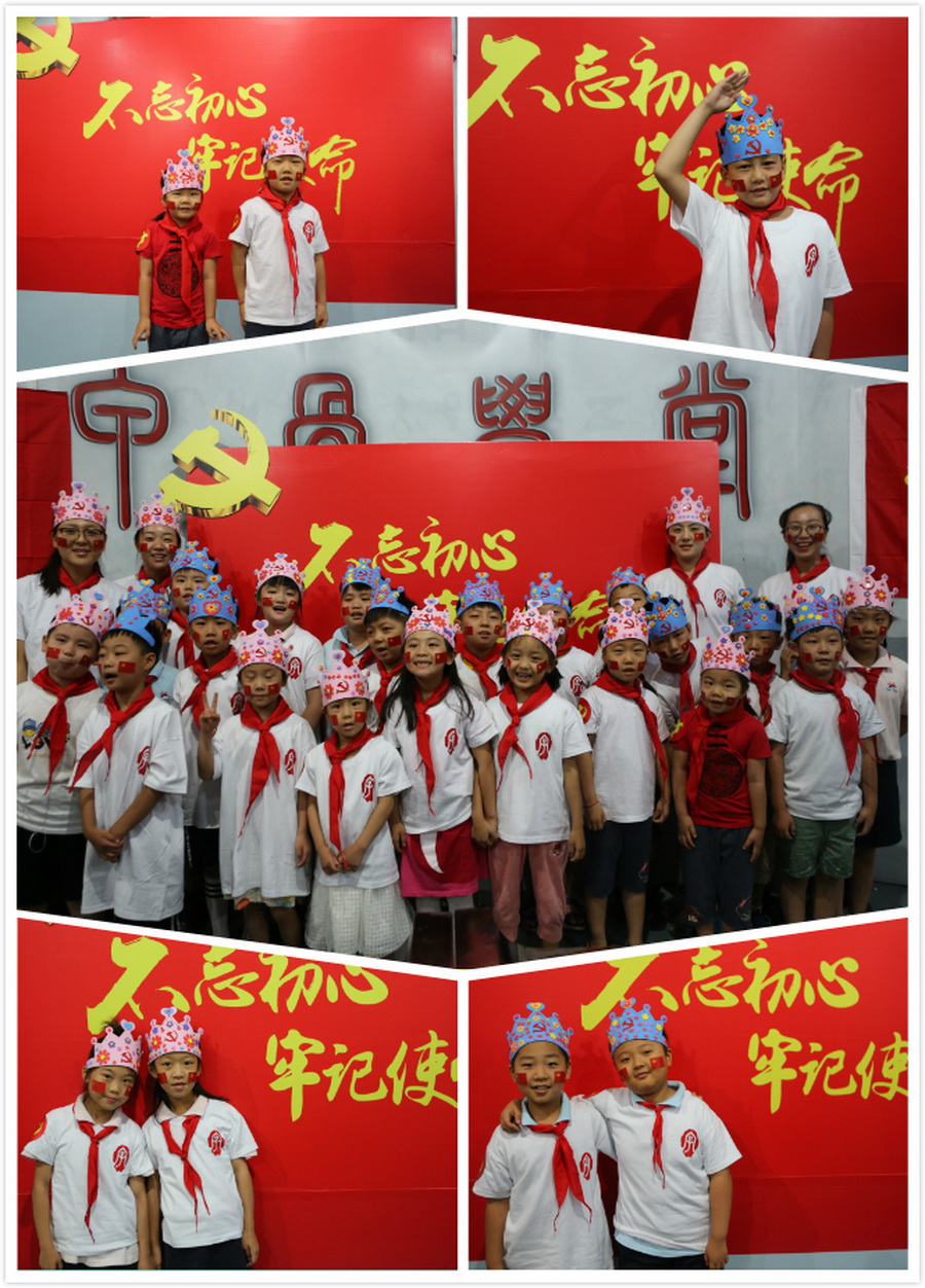 教育活动"与党一起过生日" - 重要新闻-新闻中心 - 中国文字博物馆