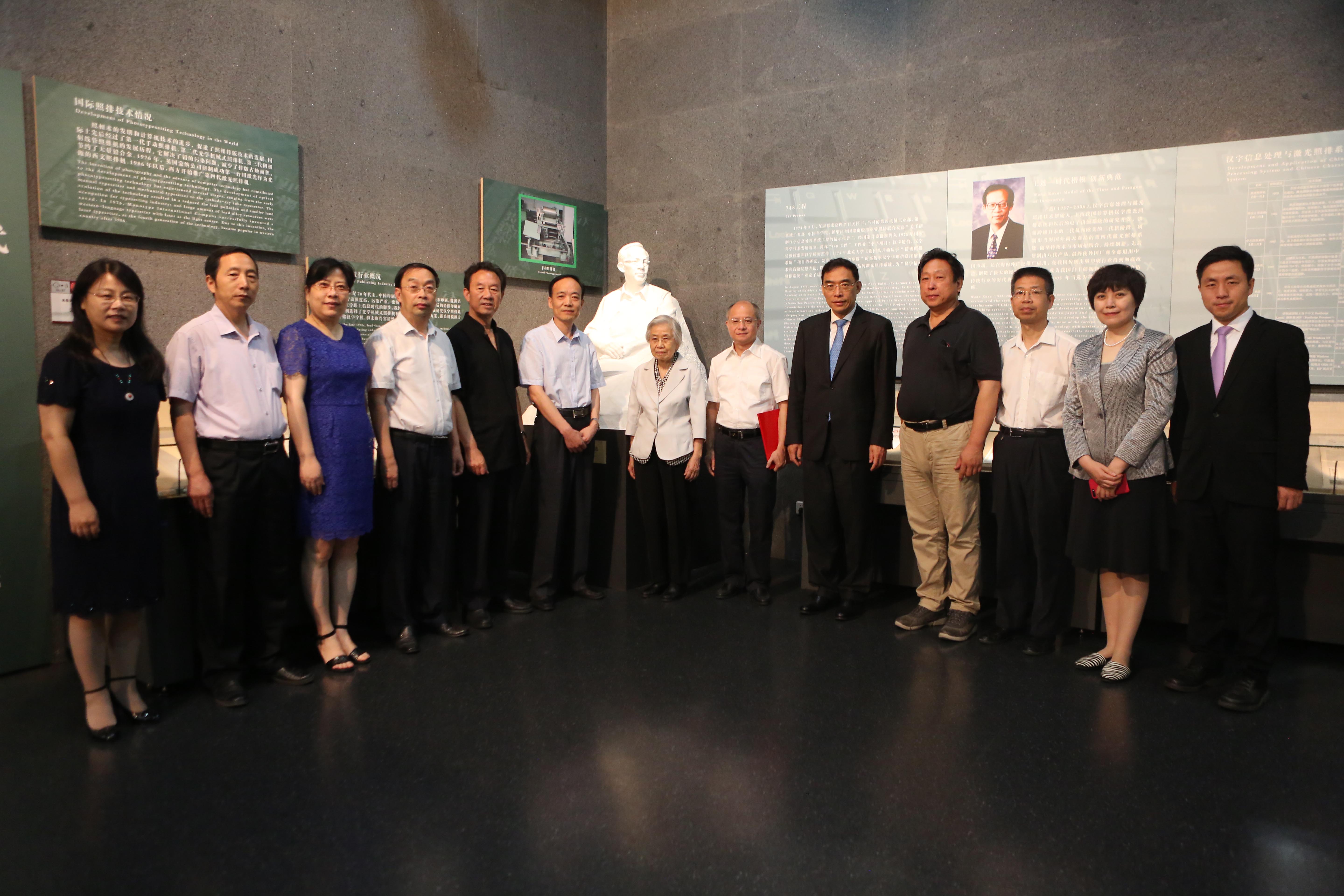 陈堃銶先生,常保利,叶志远,谢克海,冯克坚,李宽生共同为王选先生