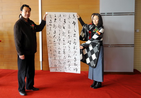 清心玉映孙鹤书法展在中国文字博物馆开展