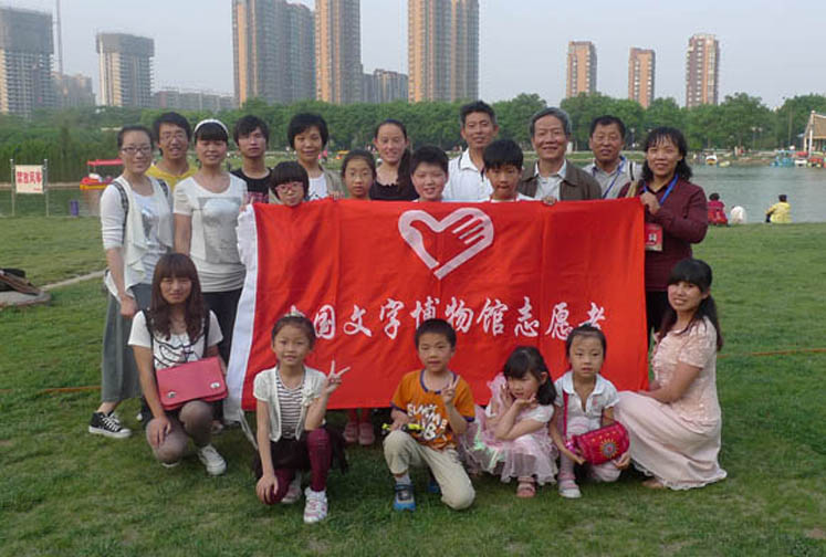 【志愿者风采】志愿者风采