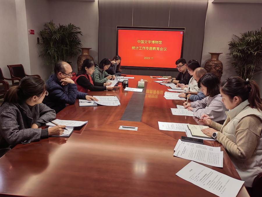 推动专项整治工作走深走实 确保主题教育取得实实在在成效