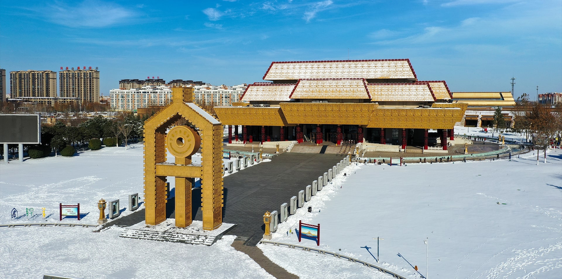 中国文字博物馆