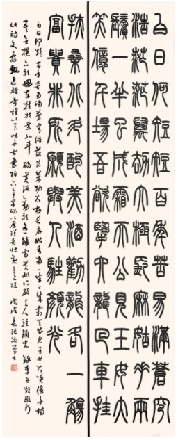 中国文字博物馆