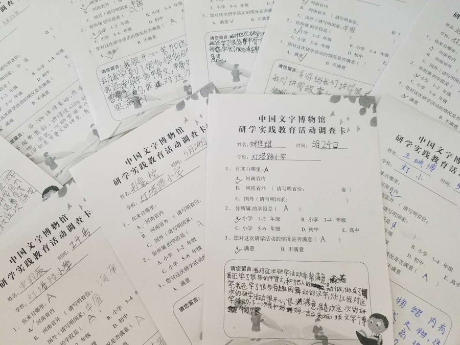 调整大小 1102766267