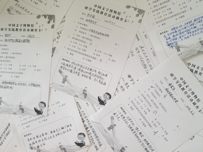 调整大小 1598520157