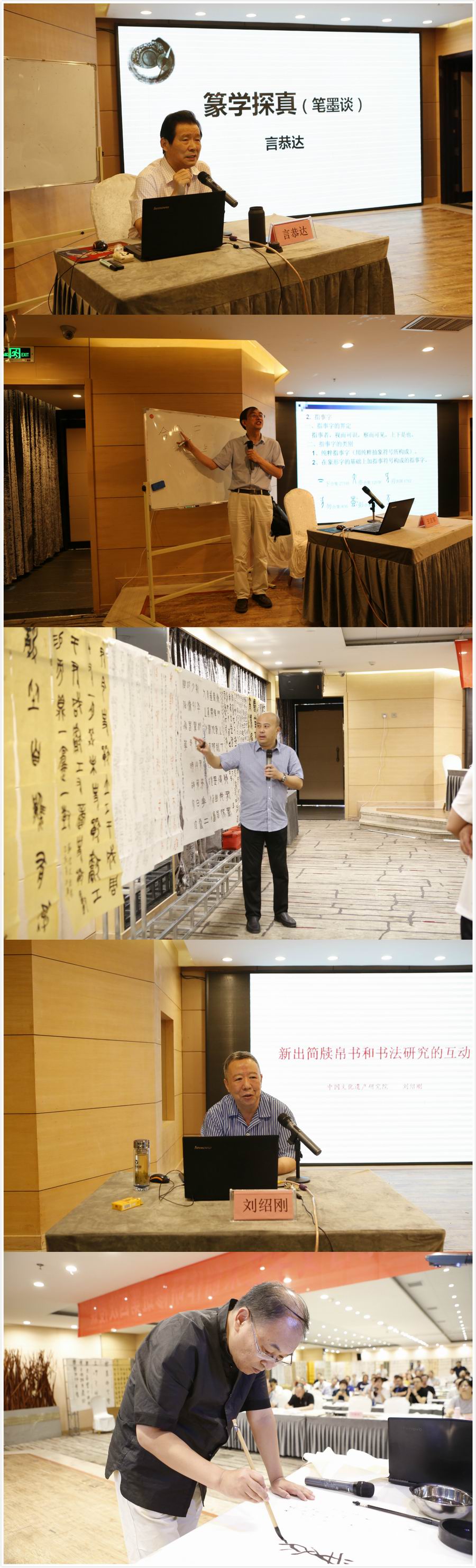 调整大小 承德第四次