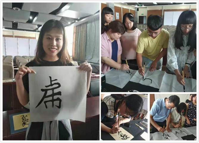 调整大小 书法2