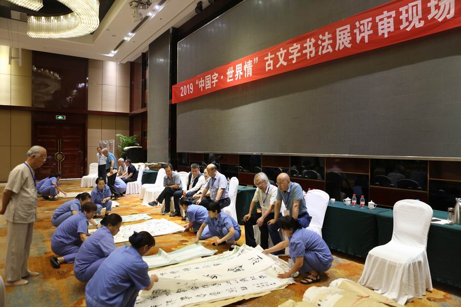调整大小 评审现场.JPG