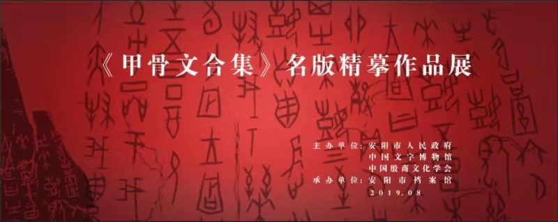 微信图片_20190828154425