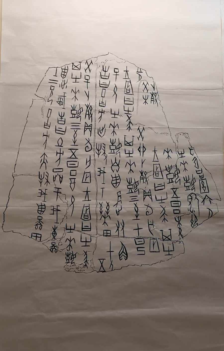 调整大小 2JG