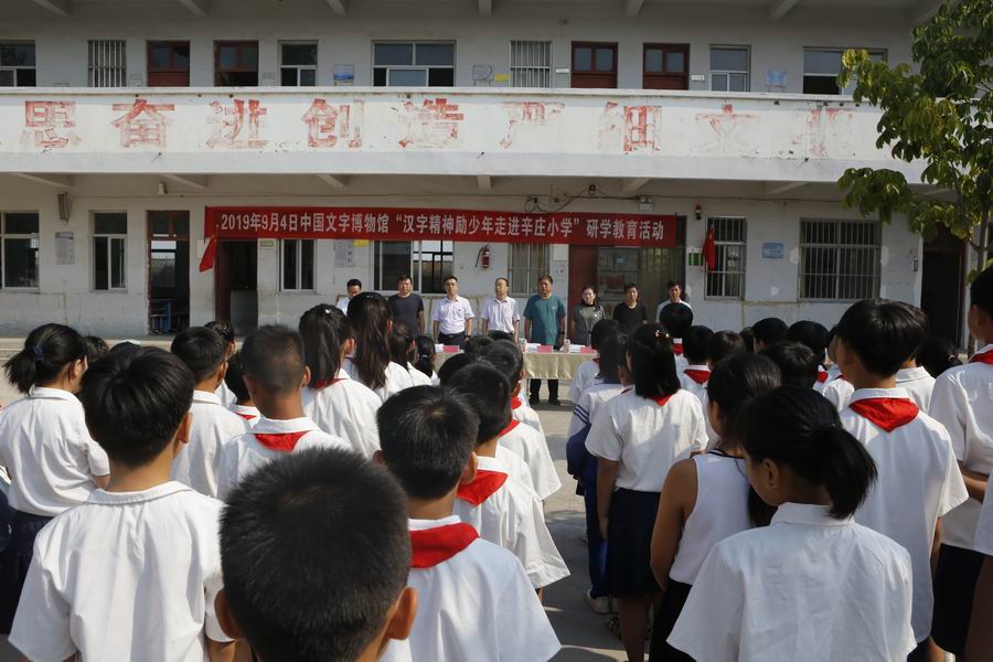 调整大小 仪式开始.JPG