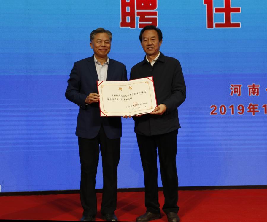 调整大小 9黄徳宽馆长为冯克坚颁发学术研究中心名誉主任聘书
