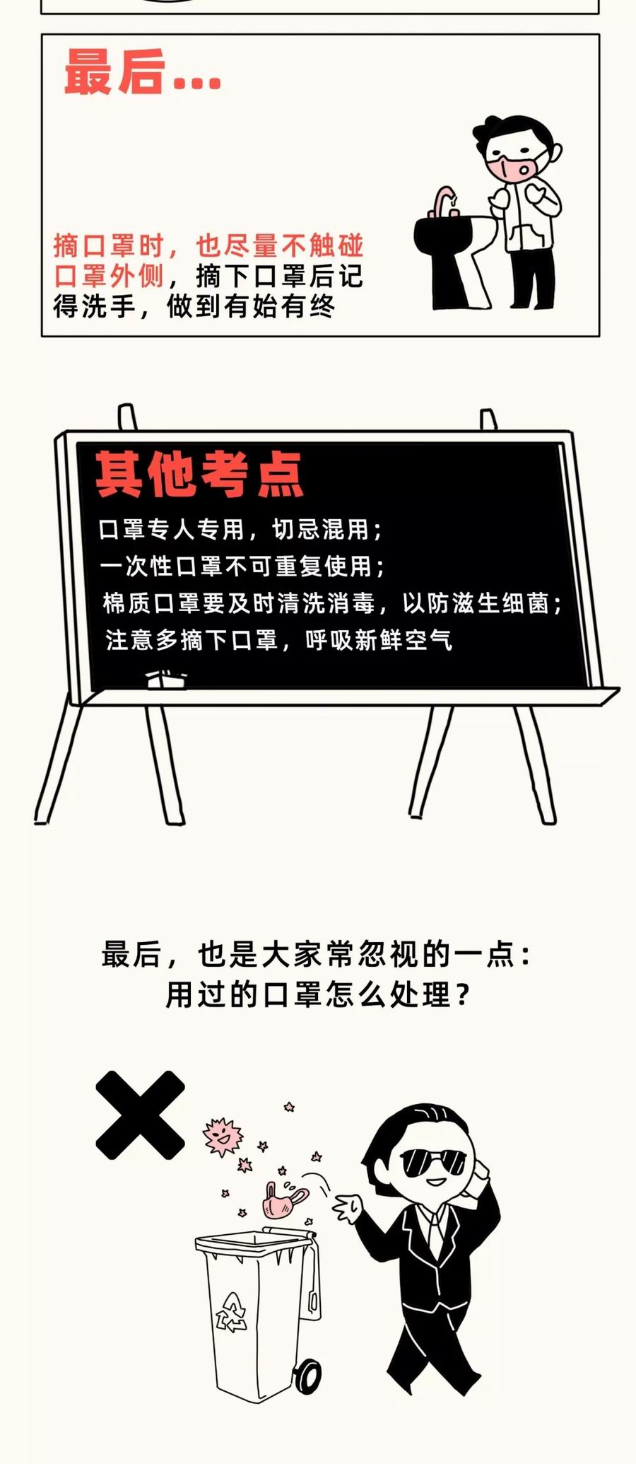 调整大小 6.webp