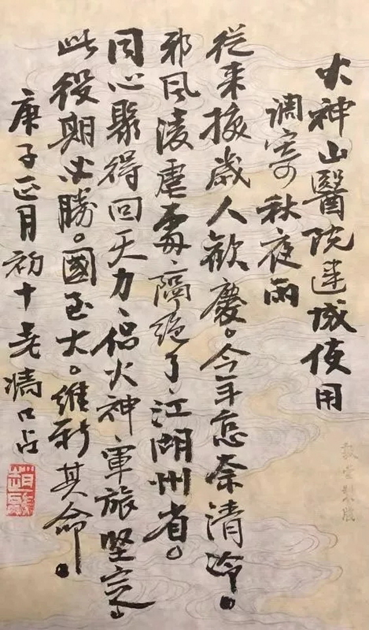 赵 熊.webp_调整大小