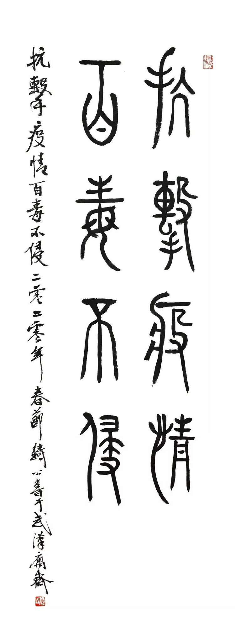铸 公.webp_调整大小