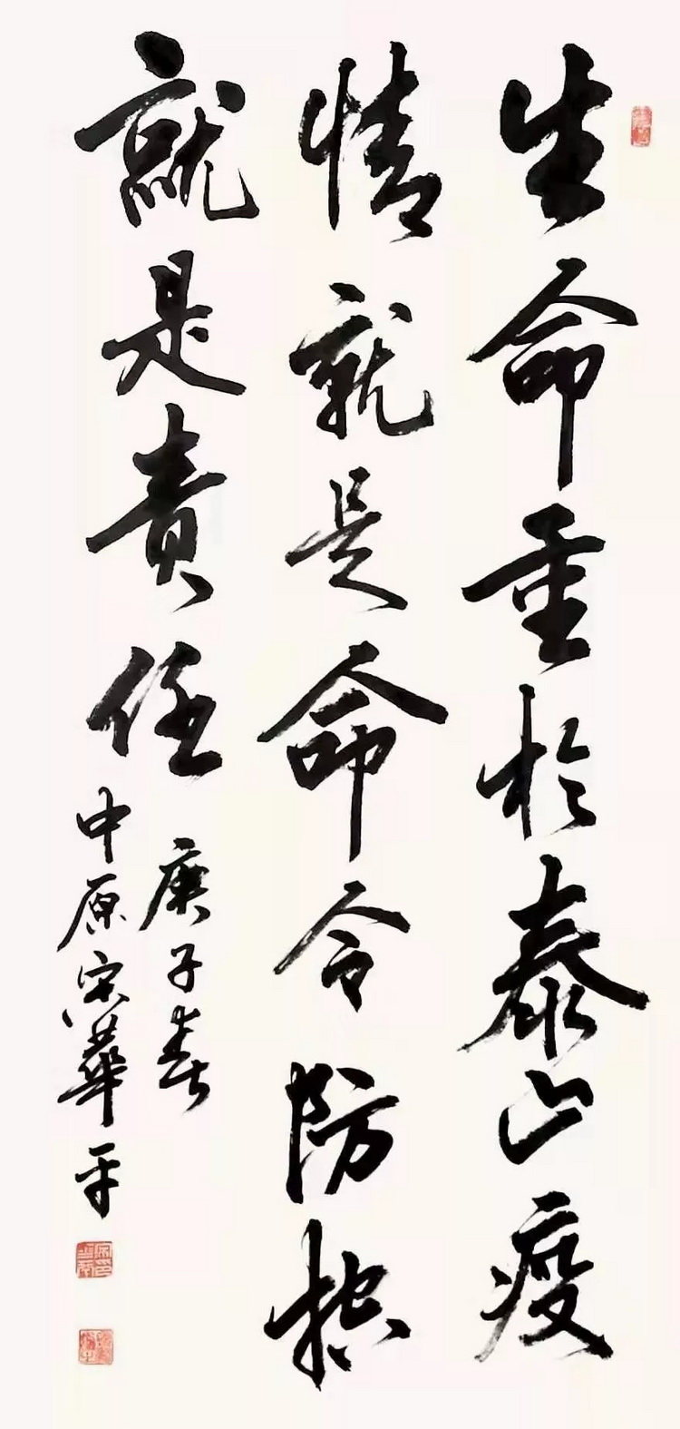 宋华平.webp_调整大小