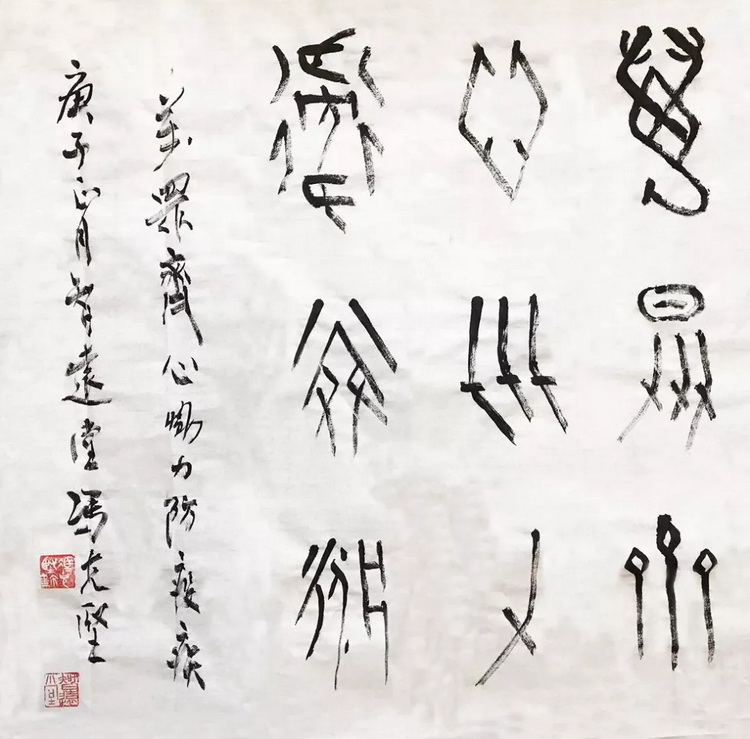 冯克坚.webp_调整大小